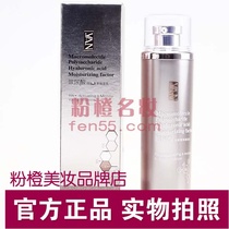 Yan Hyaluronic Acid Moisturizing Cleanup Hydrating Milk Heroic Cosmetics Original Live Skin Qingze Moisturizing Lotion