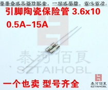 Pin ceramic Fuse Fuse Fuse 3 6*10 250V0 5 1 2 3 31 5 4 5 6A