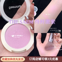 Dexian purple pp01 South Korea THE SAEM monochrome blush natural repair capacity enhance complexion nude makeup huge show tender white