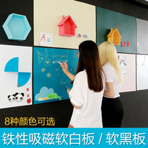  Magnetic Ruyi double-layer blackboard wall sticker creative household magnetic blackboard gray blackboard wall childrens painting office blue blackboard