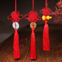 Five emperors copper coins decoration Chinese knots Fortune evil spirits carry town decorations