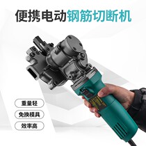 Pioneering handheld electric steel bar cut professional small portable automatic hydraulic shearing pliers multifunctional cut-off machine