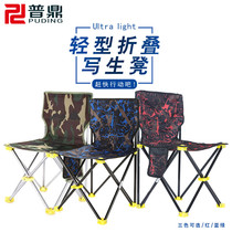 Retractable Camping Mazza Small Stool Art Painting Stool Sketch Folding Adult Outdoor Portable Chair Outdoor Folding Pocket Chair Canvas Sketch Painting Stool Back Chair