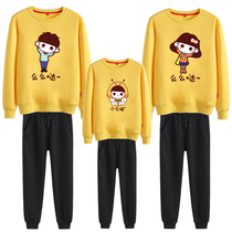 Kindergarten Net red parent-child clothing spring and autumn clothing long sleeve sweater set a family of three 2021 New Tide