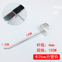 Hook special shot single shot does not ship