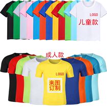 Quick-dry printing logo sports short-sleeved T-shirt summer quick-drying national clothing half-sleeve sports team clothing customization
