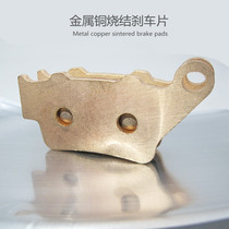 The application of spring breeze 400NK 400GT 650MT 650NK 650TRG ambassador 650 metal sintered brake pads