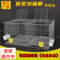 ~ Rabbit cage rabbit cage breeding quail cage chicken cage household pigeon cage household oversized villa automatic