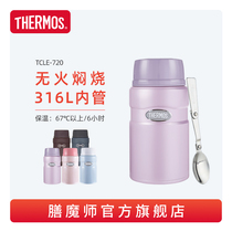 Chester 316 stainless steel stew pot thermos cup braised beaker insulated lunch box with spoon TCLE-720S 720ml