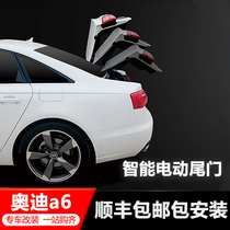 Applicable to Audi A6LA4LQ2LQ3A3 electric tailgate remote control trunk one-key automatic double-rod one kick