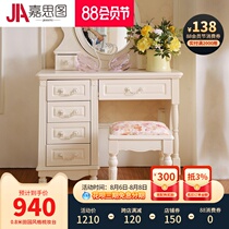 Korean dresser Bedroom makeup table Small apartment type Economical simple solid wood foot pastoral mini makeup cabinet makeup table