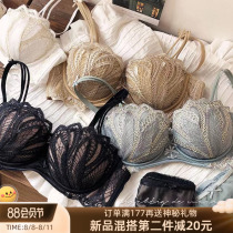 Sexy embroidered lace shell half cup of small chest gathered on Tofairy bra bra