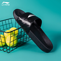 Li Ning slippers male summer 2021 outdoor indoor home wear soft bottom couple sports trend mens slippers
