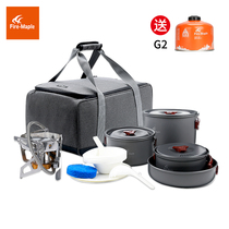 Fire Maple outdoor wildfire split electronic fire stove 4-5 people picnic picnic combination pot climbing mountain camping