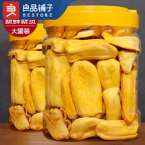 Good shop jackfruit dried jackfruit 500g ready-to-eat fresh fruit and vegetable crispy chips bulk dehydrated dried fruit for pregnant women and children snacks