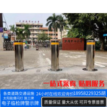 Solar electric stainless steel lifting column school parking lot parking space automatic hydraulic anti-collision blocking isolation column