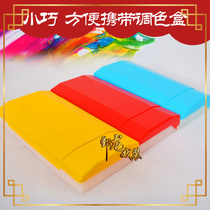 Opera ancient costume cosmetic box Peking opera Yue opera actors carry convenient small cosmetic box palette box