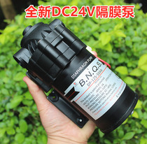 Household water purifier water pump 50g booster pump self-priming pump purified water 24V motor universal accessories diaphragm pump silent