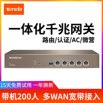 tenda G3 AC management Enterprise-class security gateway VPN engineering router Enterprise-class Gigabit port Wired router Commercial WeChat marketing Wireless AC management 200 people with machine