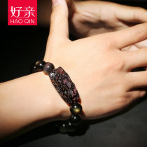 Good pro-natural double rainbow eye ice obsidian brave Bracelet Mens Womens money transfer hand hand string