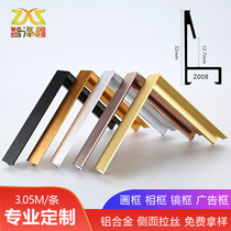 Aluminum frame Aluminum line profile frame Oil painting frame Elevator advertising frame Business license frame