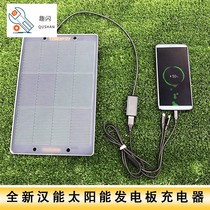 Solar panel 6V Solar power plate photovoltaic board sharing bicycle 5W battery phone charging power plate