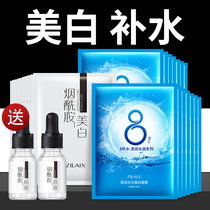 Whitening eight cups of water mask hydration Moisturizing blemish shrink pores tighten dilute acne print for men and women