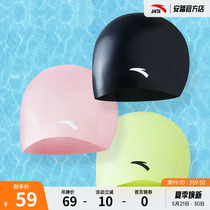 Ahn tread swimming cap male and female universal silicone gel easy to wear waterproof without stranglehead 2022 new professional sports swimming cap