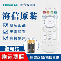 Original Hisense TV remote control CN3A16 LED32K600J LED42 55K600A3D