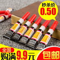 Shoe glue Strong Stick Shoes Repair Footwear Glue Liquid Shoes Sneakers Leather Transparent Quick Dry Glue