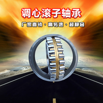 Warhouse Shop Tuning Roller Bearings 22205 22205 22206 22206 22208 22208 22209 22210 22212