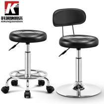 Bar stool Household backrest stool Bar stool Beauty chair Rotating lifting bar chair High foot round stool Bar stool swivel chair