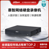 Dahua 4 8 16-way hard disk HD video recorder with POE power supply monitoring host monitor accessories NVR2x-I