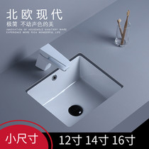 Ceramic basin small size small washbasin 12 14 inch balcony small apartment mini wash basin embedded