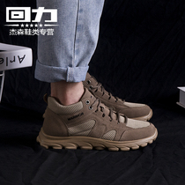 Huili casual mens shoes outdoor casual shoes mid-help running shoes casual Martin boots mens breathable mid-range shoes men