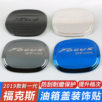 19-20-21 new generation Fox fuel tank cap decorative sticker protective cover sequin modification accessories auto supplies
