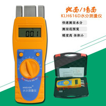 KLH616D Wall wall floor moisture tester tester Moisture content tester Cement floor