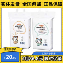 Wholesale Mengka Dial Dies Urine Nowet Lalla Pants Dry Breathable Unred Hips Size Universal New