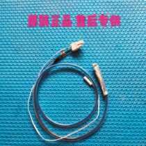 Suitable for Meiling refrigerator accessories BCD-518WEC607WEC CHEMICAL CREAM Frost Insurance Cream Fuser