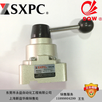 SXPC Shanghai Xinyi brand XQ240661 XQ241061 XQ241561 manual rotary valve