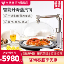 Shang Jing Ding commercial electric steamer automatic lifting seafood steam pot restaurant multifunctional steaming vegetable artifact steam hot pot