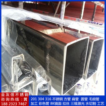 2021 stainless steel square tube v10x12x15x19x20x22x25x30x35x38x40x45x50x60x80x in stainless steel square tube