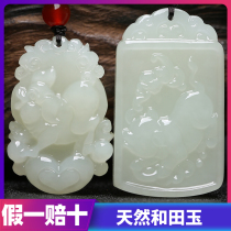 Natural Hetian jade pendant 12 Chinese Zodiac 12 pendant original name pig rabbit mouse monkey Dragon Tiger horse ox year male and female necklace