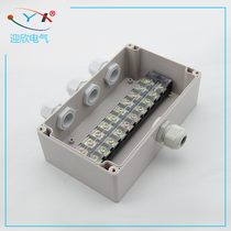 Outdoor waterproof junction box 200*120*75mm one-in-three-out 45A10 terminal junction box instrument box