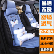 Car seat cushion Dongfeng Peugeot 301 307 308 408 logo 4008 all-inclusive four seasons special linen seat cover