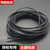 Argon arc welding gun power control line Plasma cutting gun control line Welding gun switch line Argon arc welding gun accessories