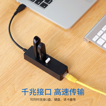 Network cable converter usb3 0 Multi-interface to network port Lenovo Apple macbookpro Huawei ASUS air pen
