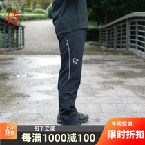 Norwegian elderly head Norrona Falkettint Windstopper Hybrid outdoor windproof soft-shell pants