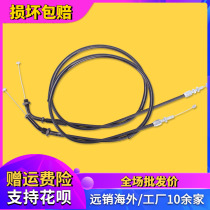 Suitable for Honda 92-94-98 CB400VTEC 1 generation 23 generation clutch line damper cable throttle kilometers