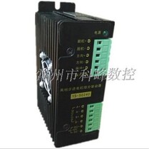 Two-phase stepper motor driver YS-50240